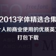 香港6合开奖结果记录20|9年香港五码网