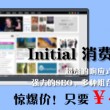 word怎么删除页眉横线