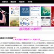 文档水印去除不了
